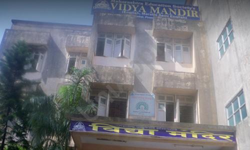 MES Vidya Mandir And Junior College — photo 1