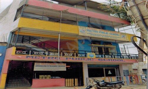 Metro Public School — photo 1