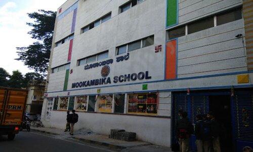 Mookambika School — photo 1