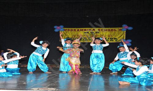 Mookambika School — photo 5