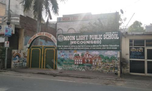 Moon Light Public School — photo 1
