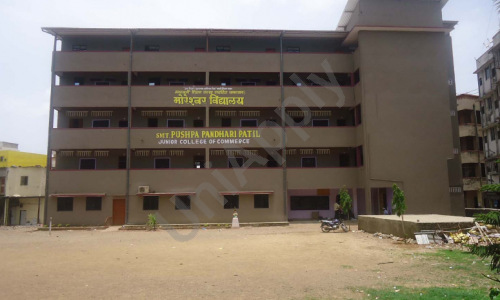 Moreshwar Vidyalaya And Junior College — photo 1