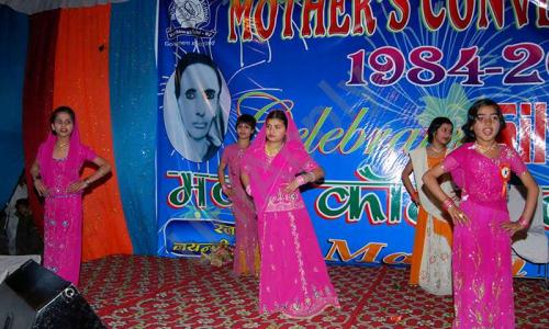 Mother Convent School — photo 3