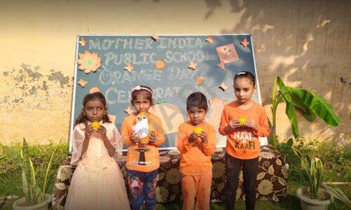 Mother India Public School — photo 3