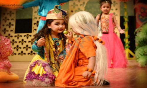 Mother's Pride Play School — photo 8