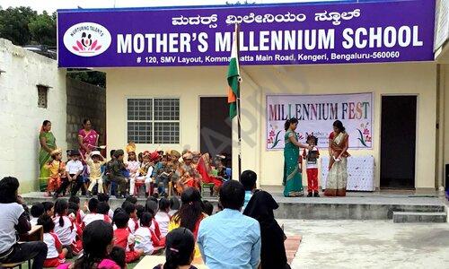 Mothers Millennium School — photo 1