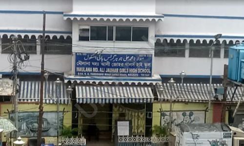 Moulana Md.Ali Jauhar(G) Jr.Sc — photo 1