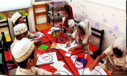 MSB Educational Institute — photo 4