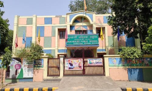 Mukherjee Public School — photo 1