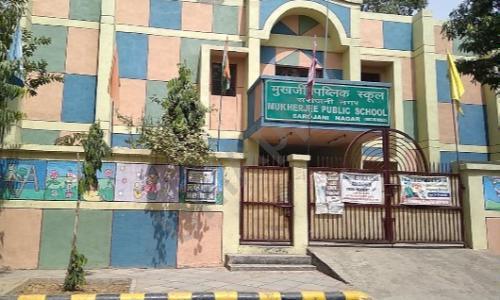 Mukherjee Public School — photo 2