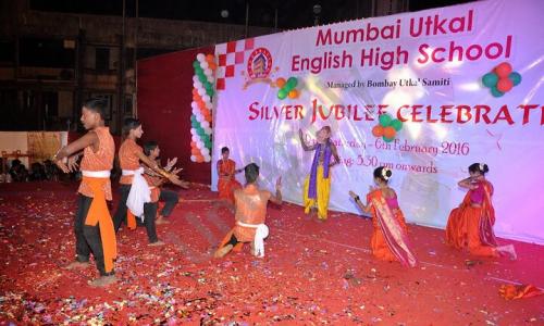 Mumbai Utkal English High School — photo 4