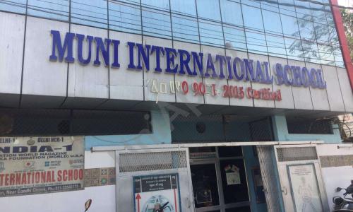 Muni International School — photo 6