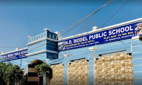 N.D. Model Public School — photo 1
