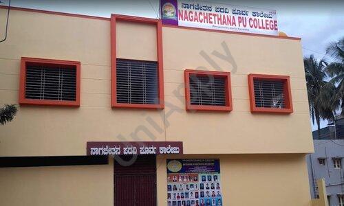 Nagachethana PU College — photo 1