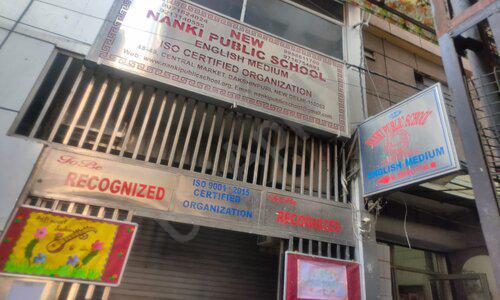 Nanki Public School — photo 1