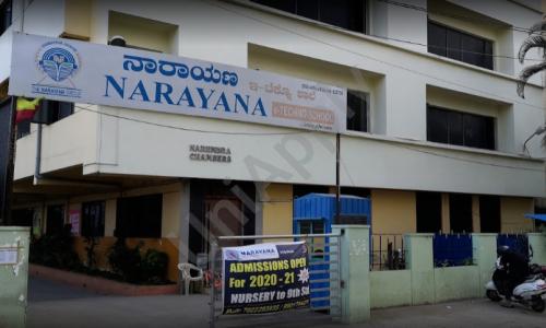 Narayana e-Techno School — photo 2