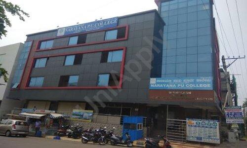 Narayana PU College- Nagarabhavi Branch — photo 3