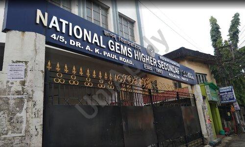 National Gems Higher Secondary School — photo 1