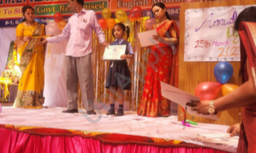 Nav Jeevan Adarsh Public School — photo 2