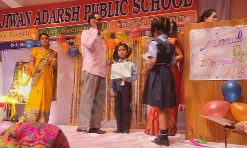 Nav Jeevan Adarsh Public School — photo 3