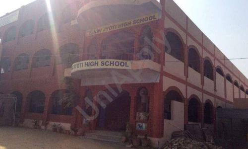 Nav Jyoti High School — photo 1