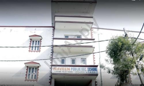 Naveen Public School — photo 1