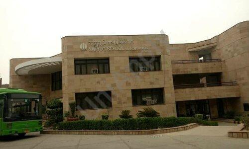 Navyug School — photo 2