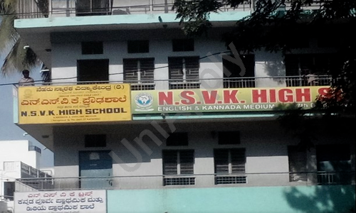 Nehru Smarka Vidyalaya — photo 1