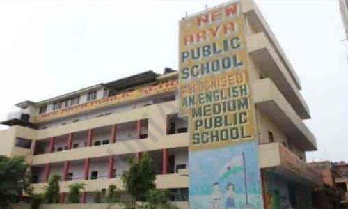 New Arya Public School — photo 1