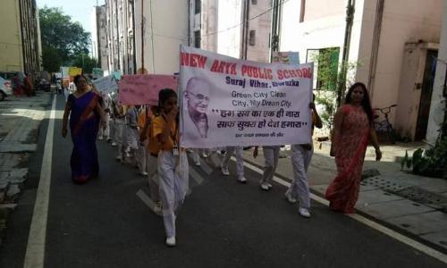 New Arya Public School — photo 6