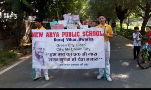 New Arya Public School — photo 12