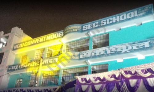 New Convent Model Secondary School — photo 1