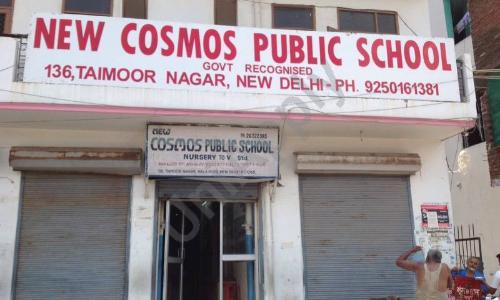 New Cosmos Public School — photo 1