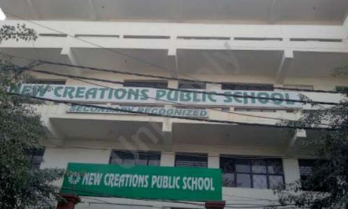 New Creations Public School — photo 1