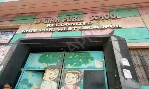 New Gian Public School — photo 1