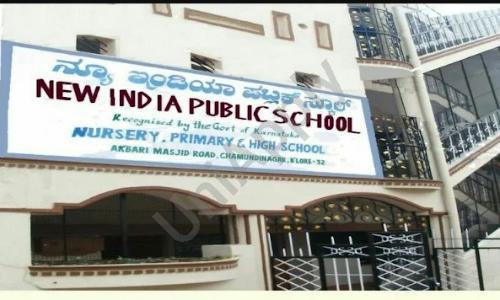 New India Hps — photo 1