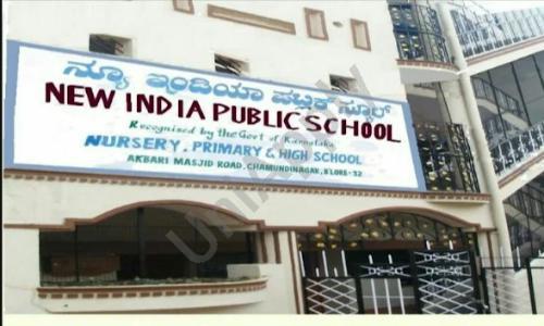 New India Public High School — photo 1