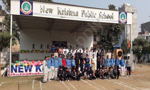 New Krishna Public School — photo 2