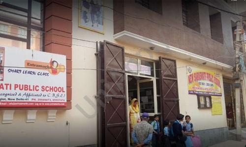 New Saraswati Public School — photo 1