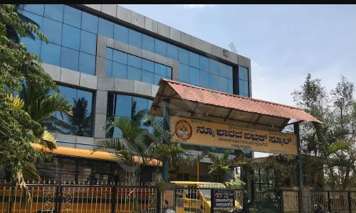 New Sharadha Public School — photo 1