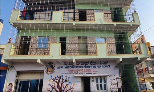 New Wisdom Modern High School — photo 4