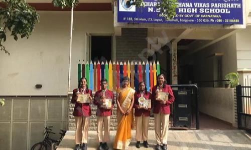 Nikhara Shikshan Vikas Parishat — photo 1