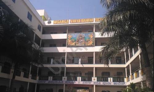 Nisarga Pu College — photo 1
