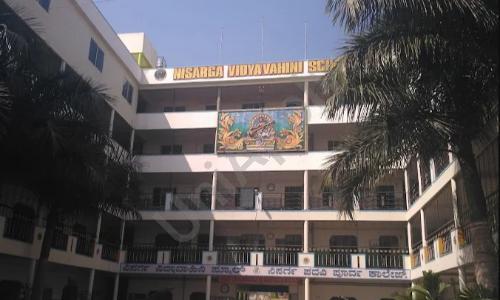 Nisarga Vidyavahini School — photo 1
