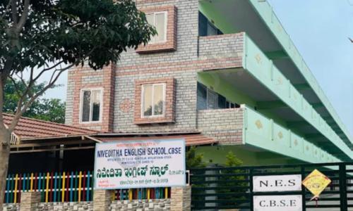 Niveditha English School — photo 1