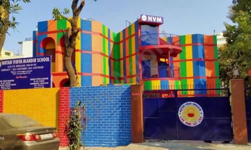 Nutan Vidya Mandir School — photo 1