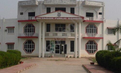 Octagon Public School — photo 1