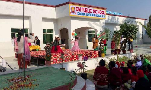 Om Public School — photo 3