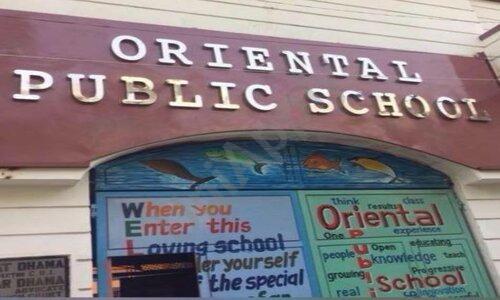 Oriental Public School — photo 1