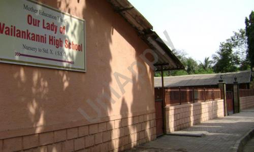Our Lady of Vailankanni High School — photo 2